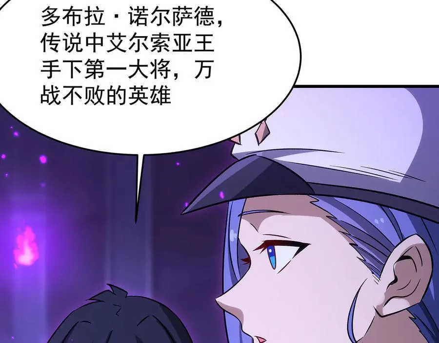 第428话 神的交易149