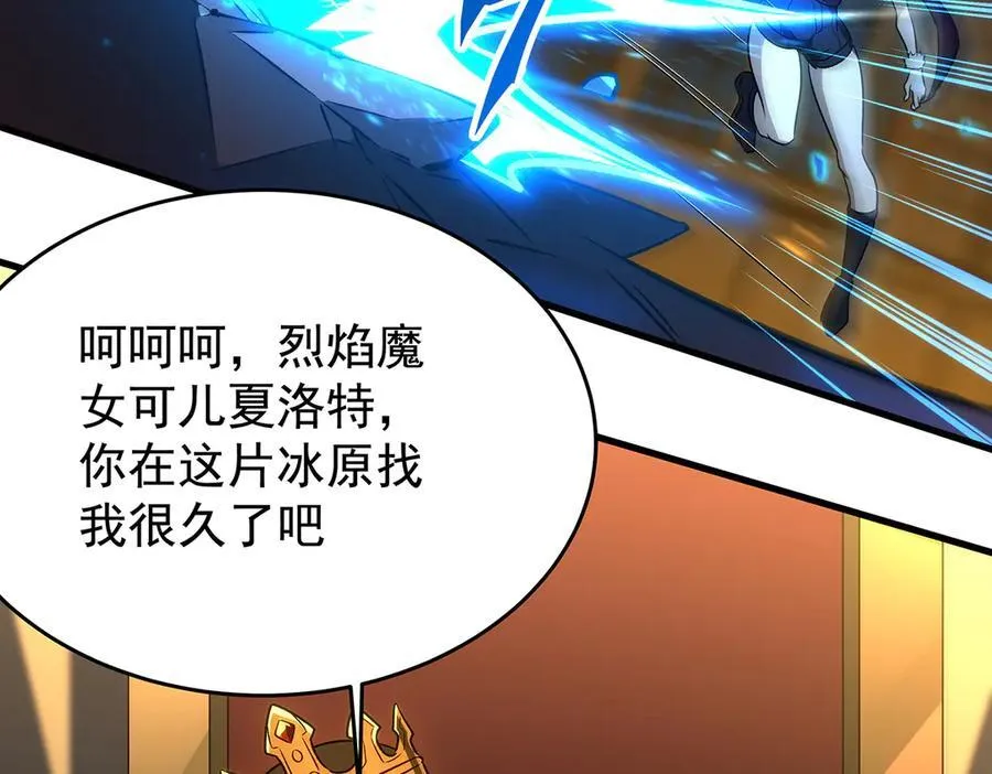 第432话 莎妮娜的武技107