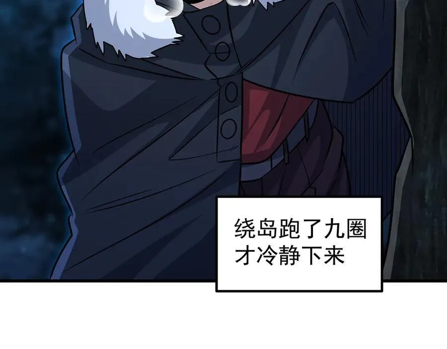 第427话 奇怪阵法54