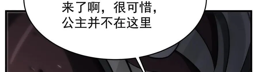 第431话 恶趣味162