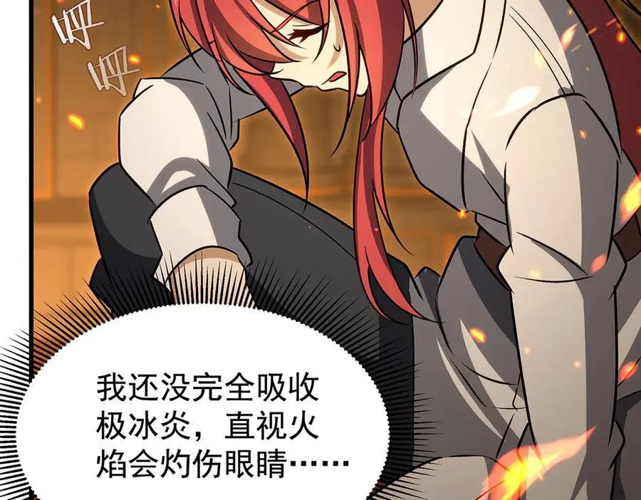 第432话 莎妮娜的武技177