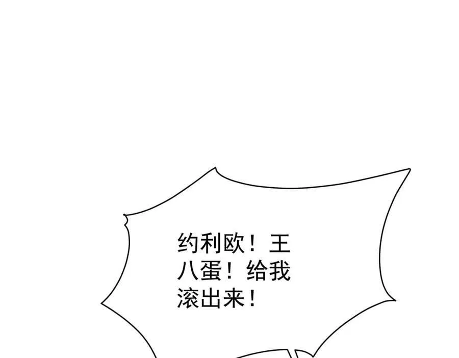 第431话 恶趣味7