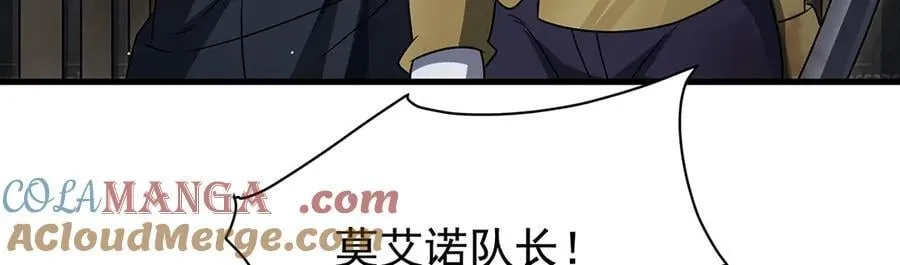第431话 恶趣味140
