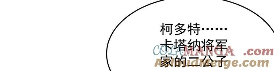 第430话 第一剑客60