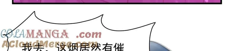 第427话 奇怪阵法20