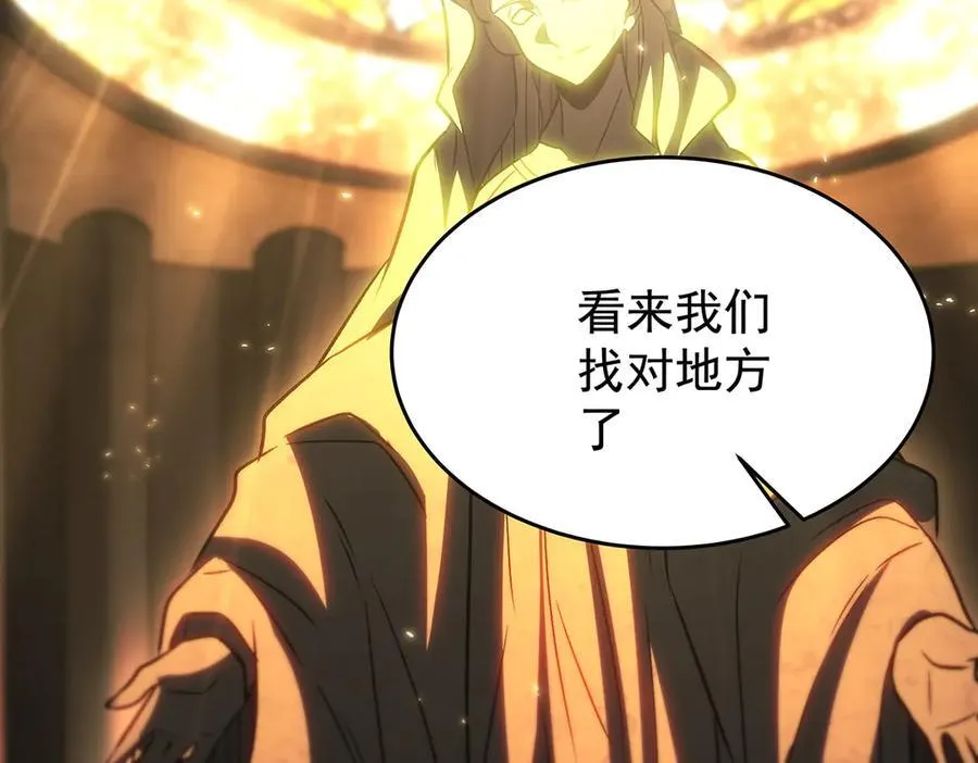 第432话 莎妮娜的武技97