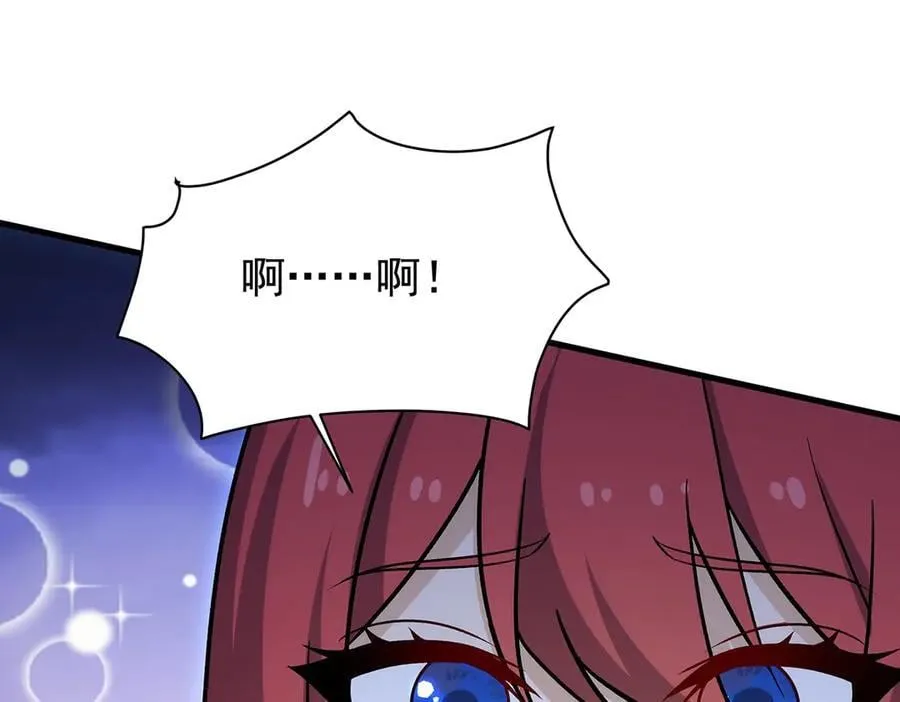 第427话 奇怪阵法70