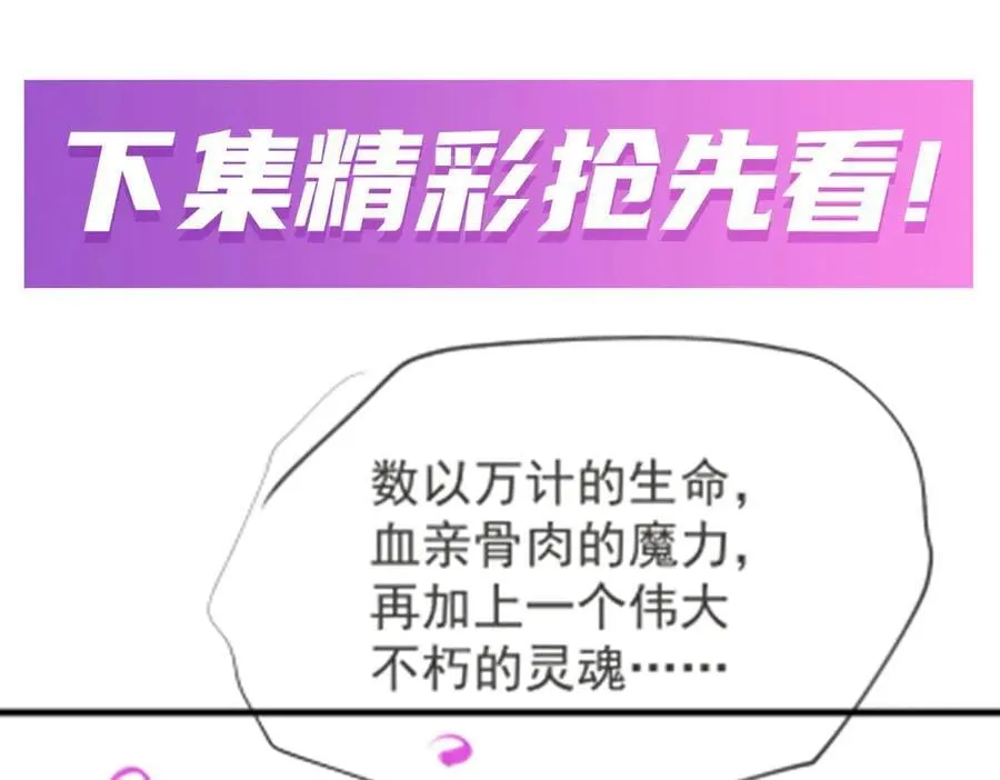 第432话 莎妮娜的武技201