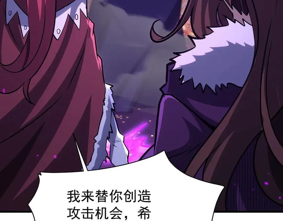 第428话 神的交易105
