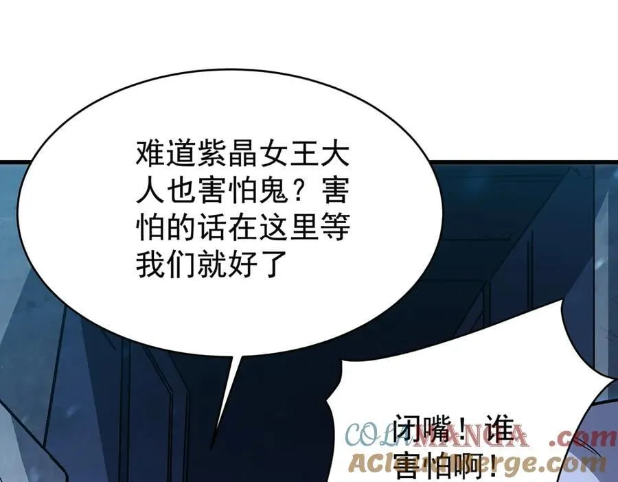 第427话 奇怪阵法100