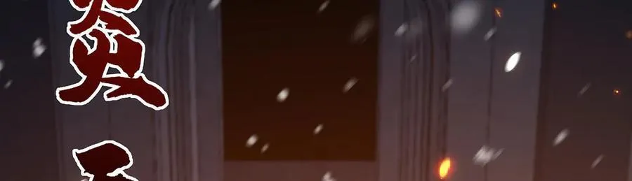 第431话 恶趣味42