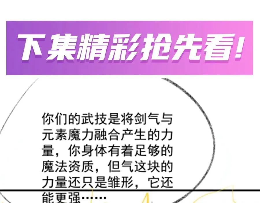 第431话 恶趣味189