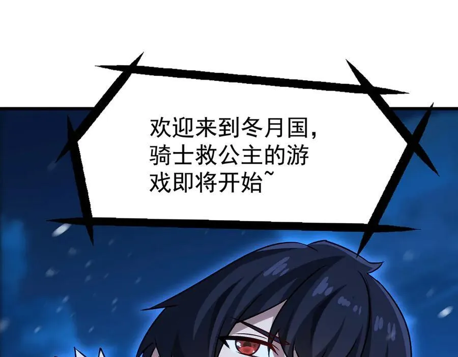 第430话 第一剑客157