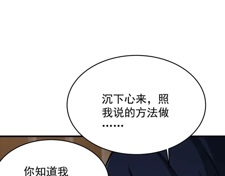 第432话 莎妮娜的武技15