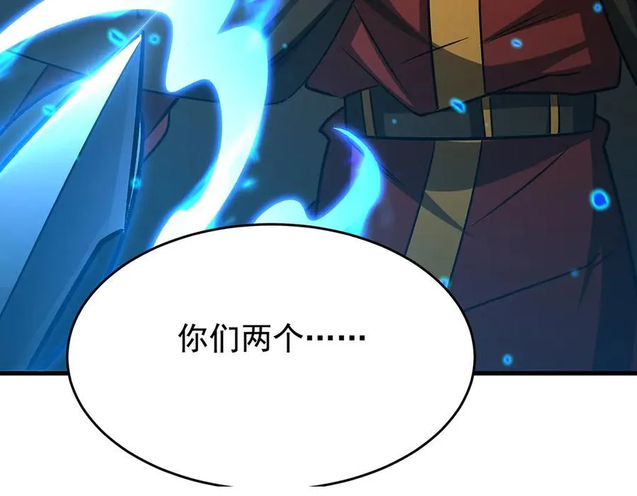 第432话 莎妮娜的武技149