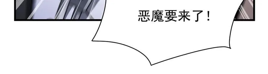 第431话 恶趣味154