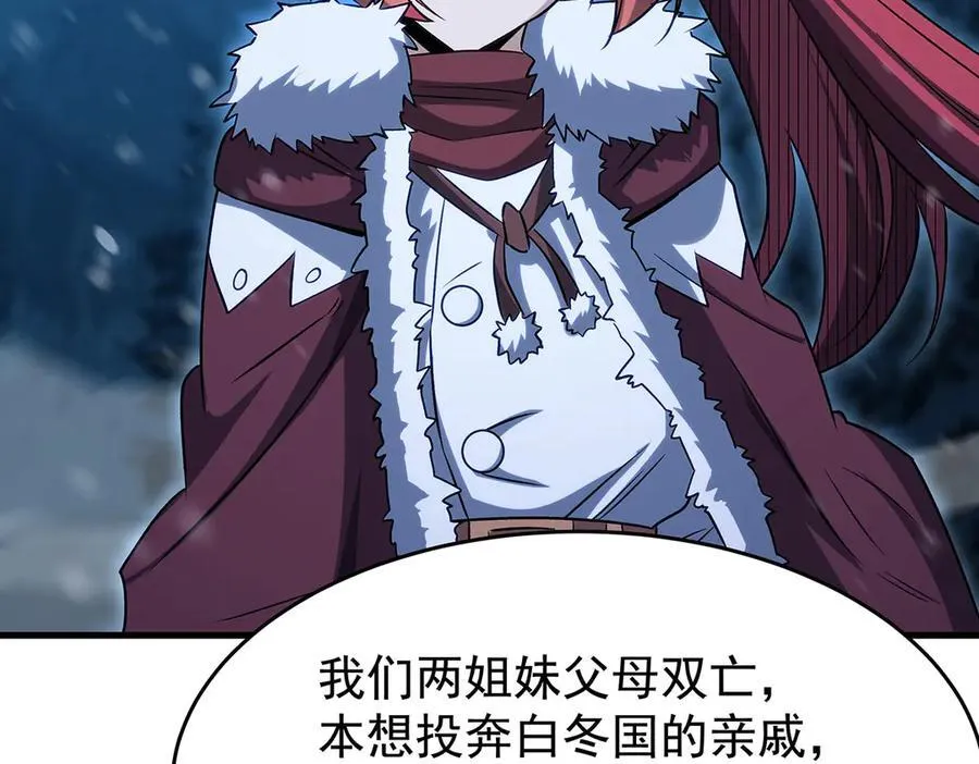第430话 第一剑客9