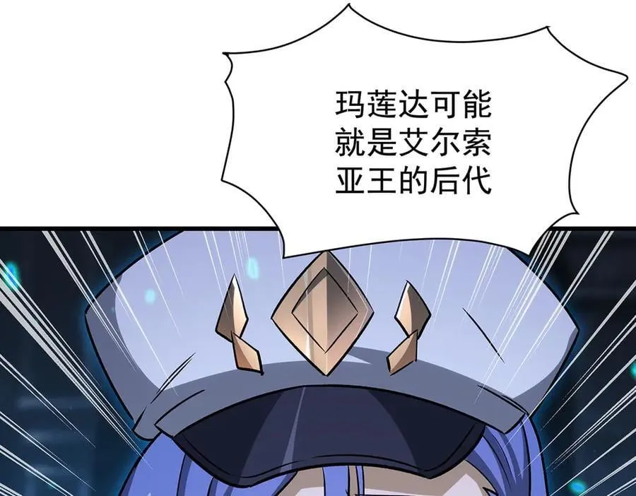 第429话 王的后代25