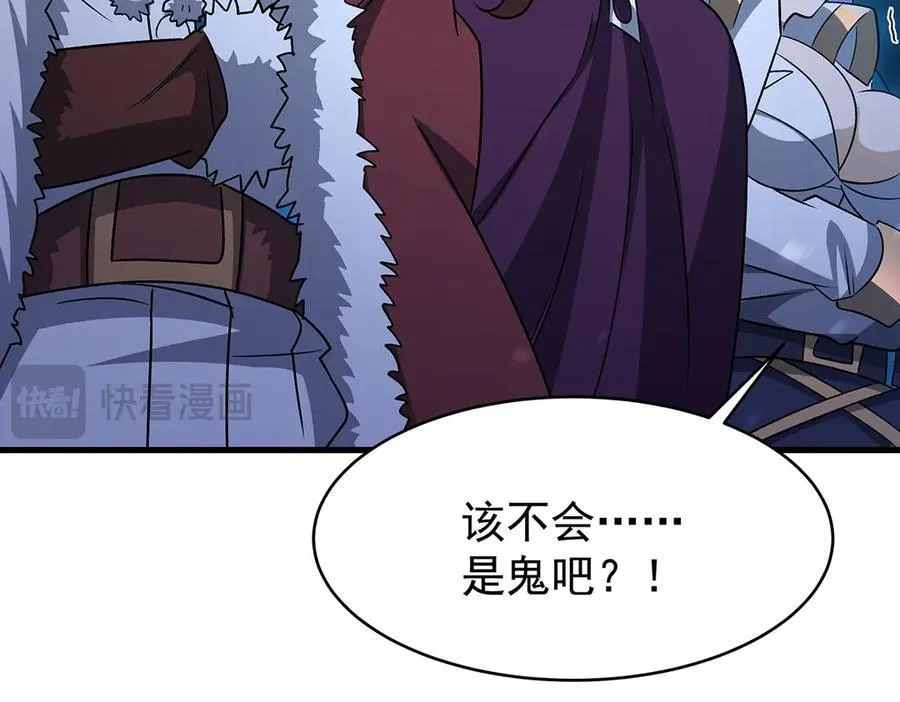 第427话 奇怪阵法98