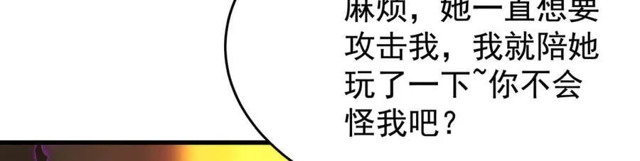第432话 莎妮娜的武技122
