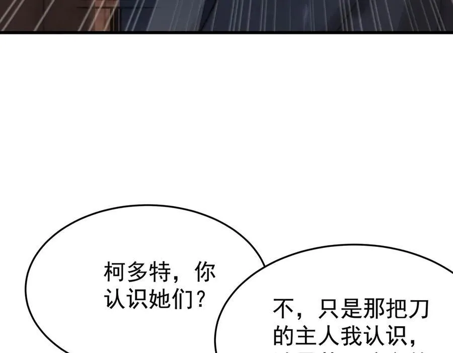 第430话 第一剑客53