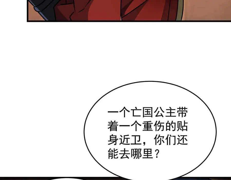 第430话 第一剑客89