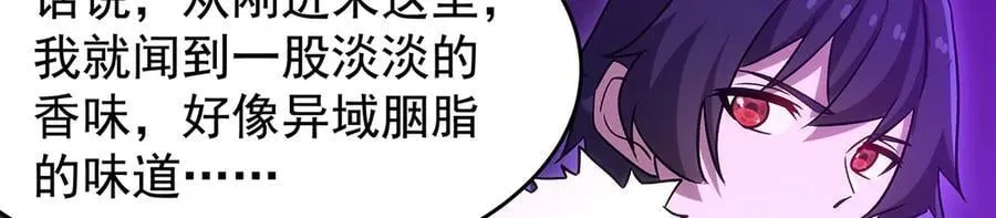 第428话 神的交易54