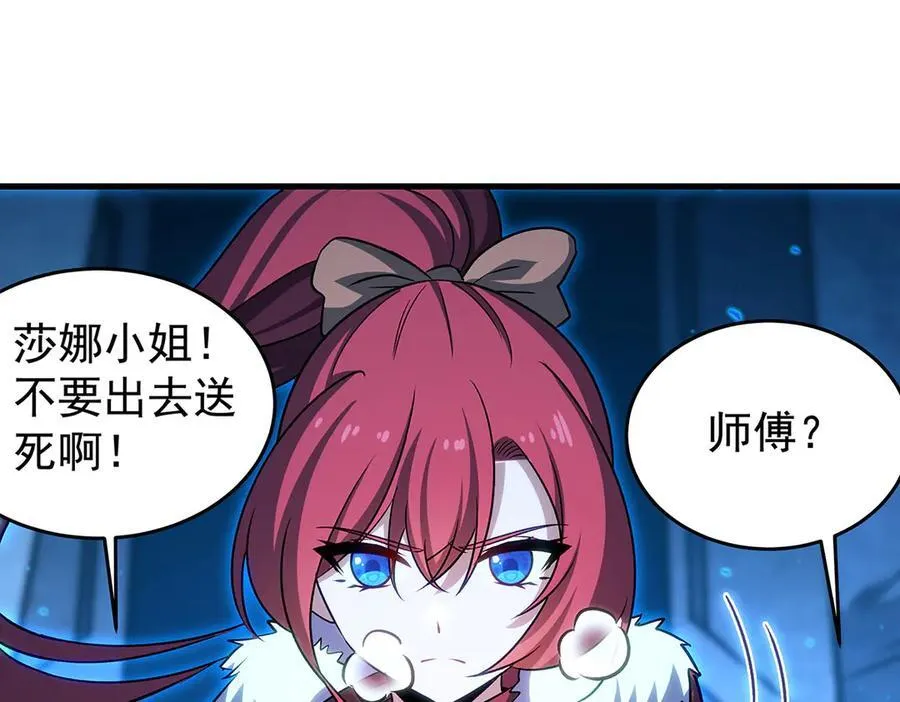 第429话 王的后代47