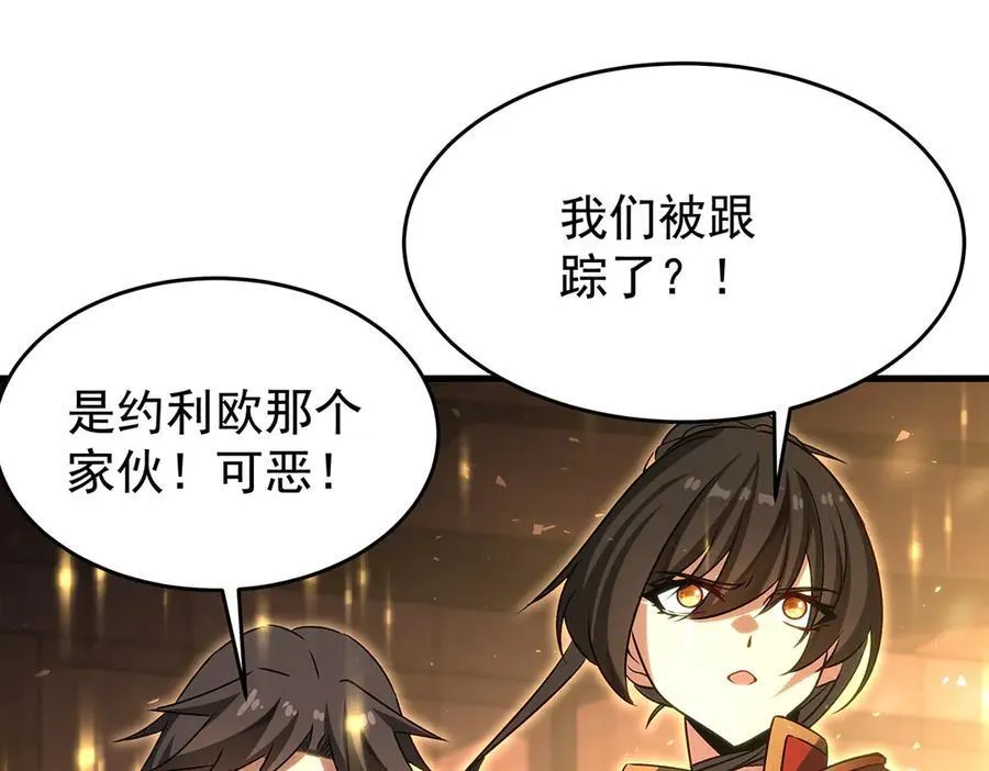 第430话 第一剑客129