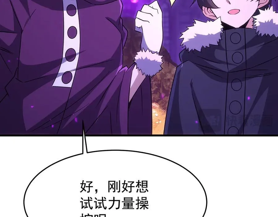 第428话 神的交易101