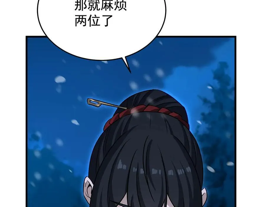第430话 第一剑客27