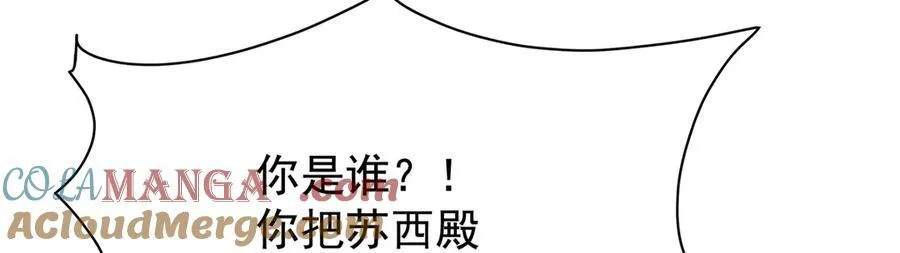 第430话 第一剑客160