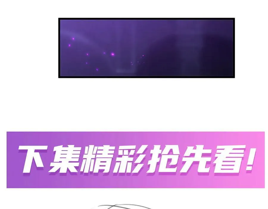 第427话 奇怪阵法139