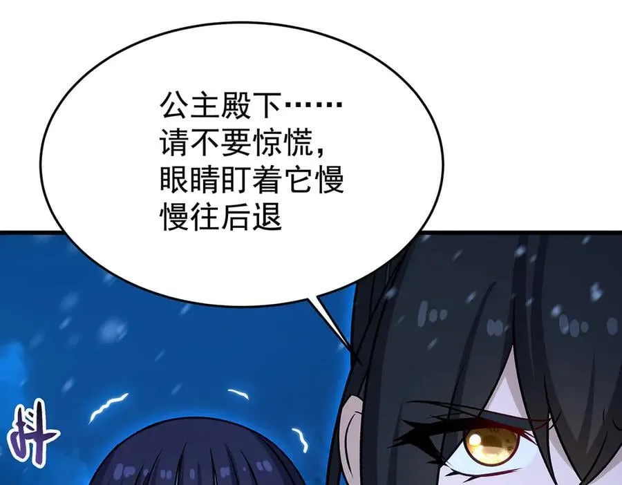 第429话 王的后代129