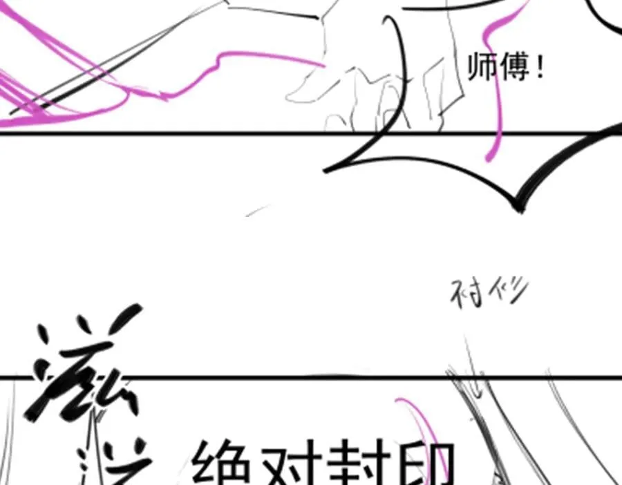 第428话 神的交易183