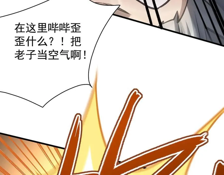 第432话 莎妮娜的武技31