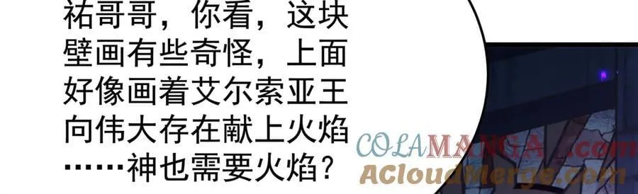 第428话 神的交易12