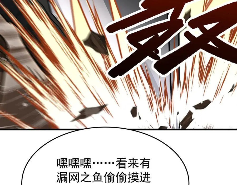 第431话 恶趣味161