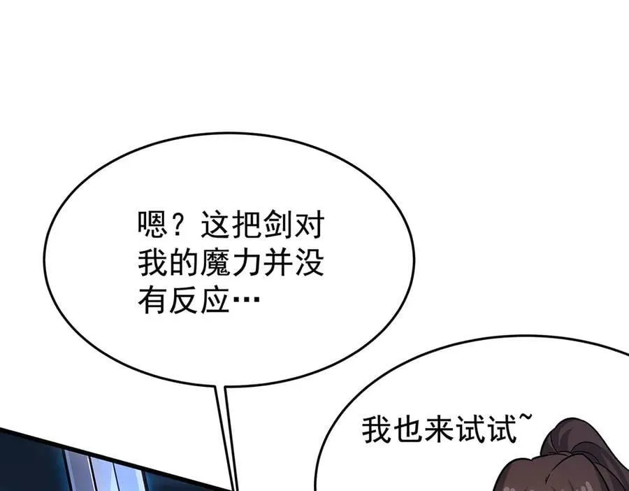 第429话 王的后代17