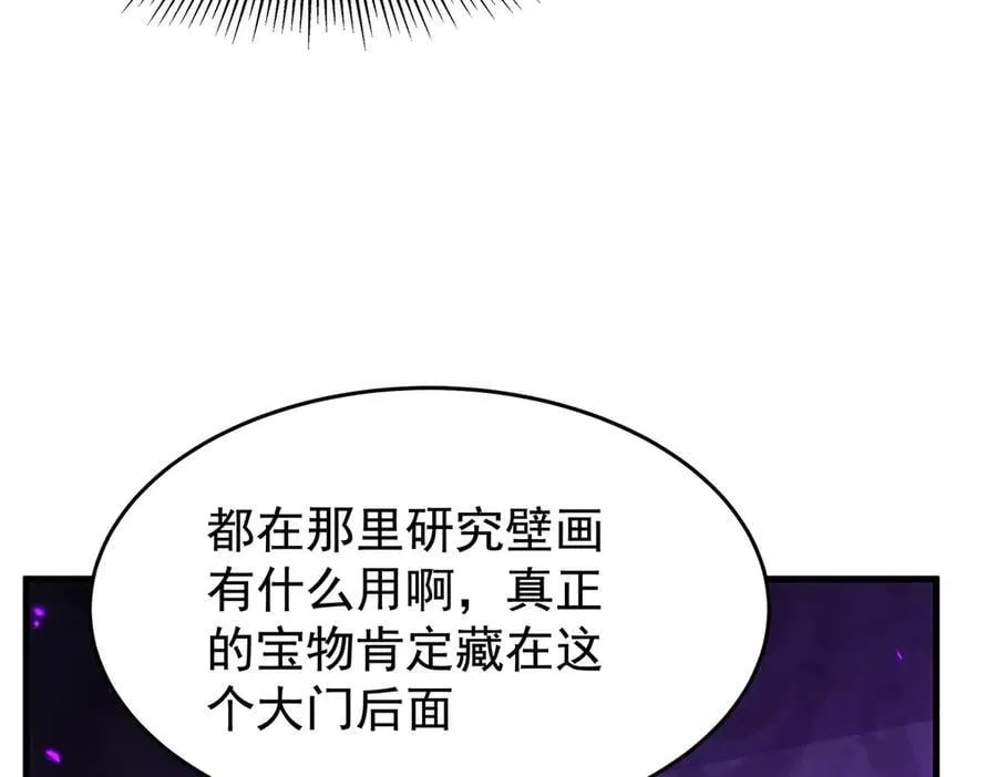 第428话 神的交易23