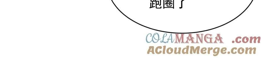 第427话 奇怪阵法76