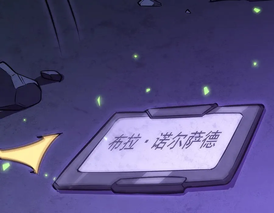 第428话 神的交易143