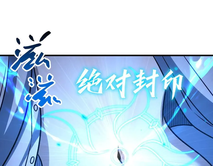 第429话 王的后代79