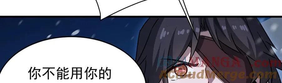 第431话 恶趣味8