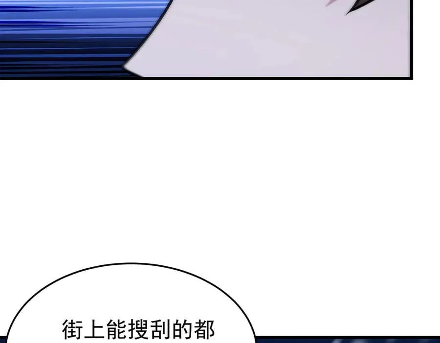 第431话 恶趣味85