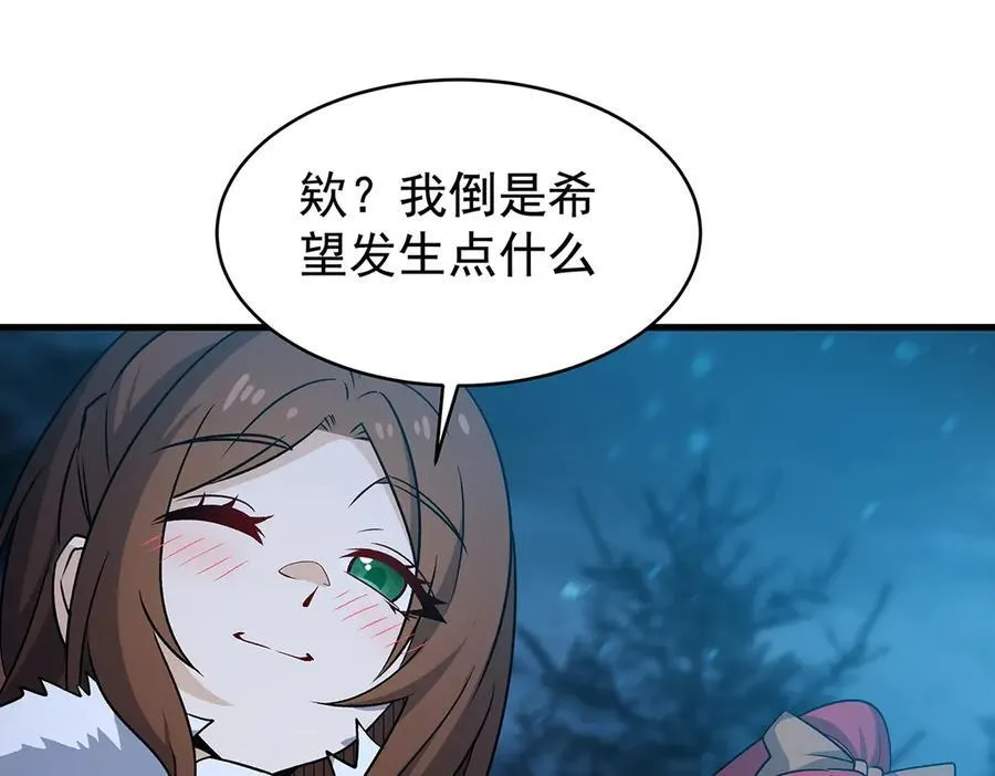 第427话 奇怪阵法77