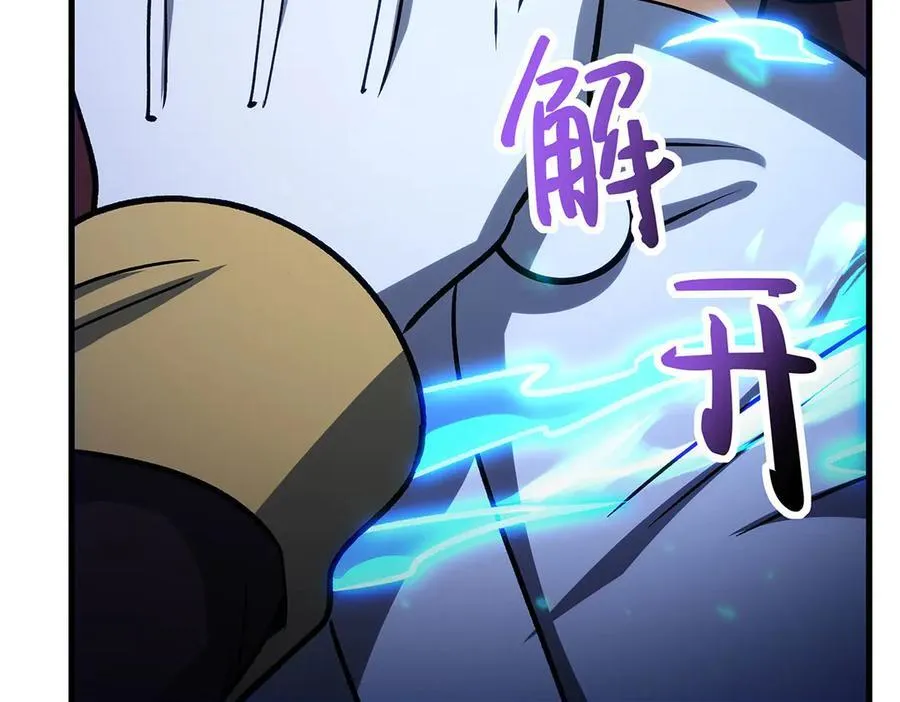 第429话 王的后代77