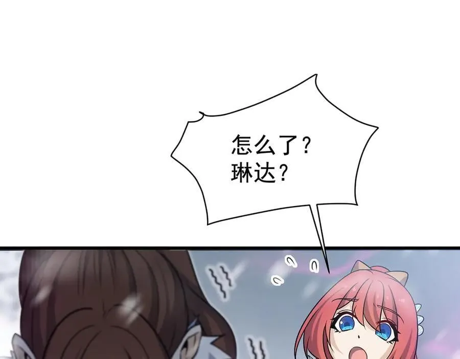 第427话 奇怪阵法15