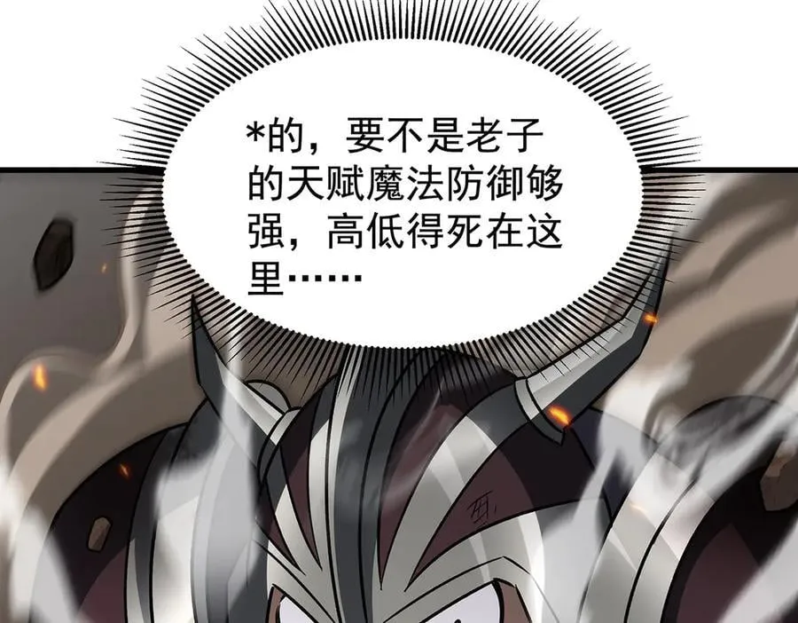第432话 莎妮娜的武技59