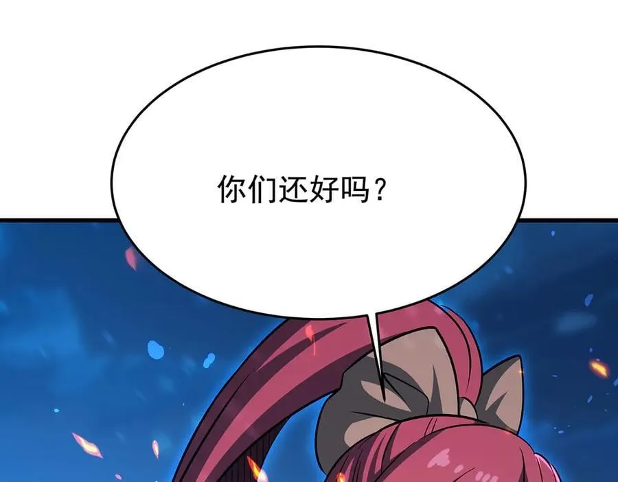 第429话 王的后代171
